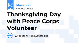 Thanksgiving Day with Peace Corps Volunteer