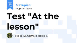 Test "At the lesson"