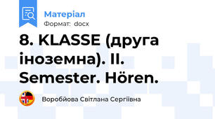 8. KLASSE (друга іноземна). II. Semester. Hören.