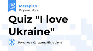 Quiz "I love Ukraine"