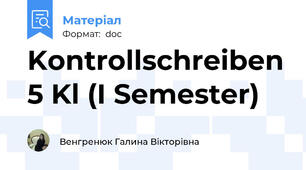 Kontrollschreiben 5 Kl (I Semester)