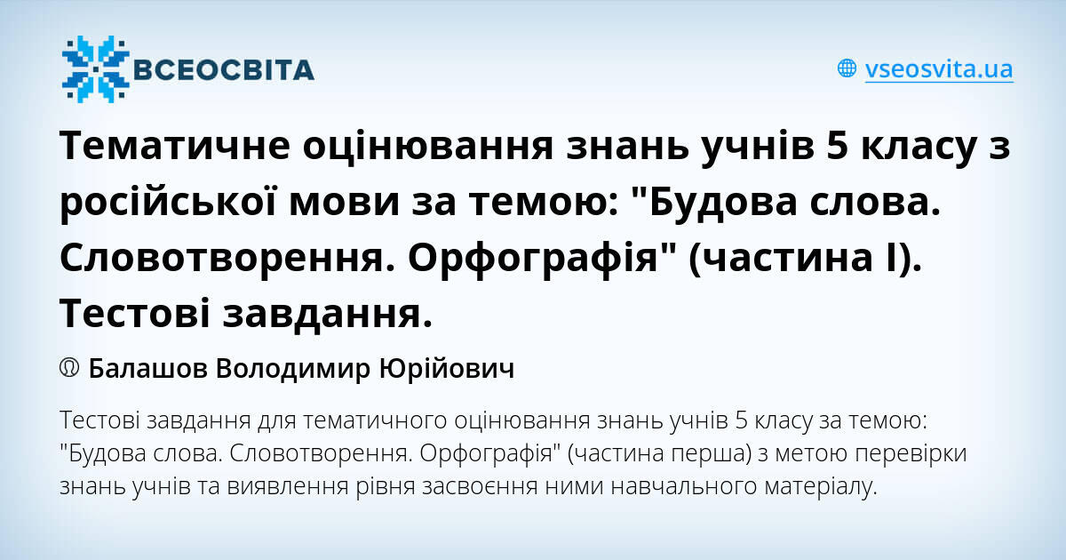 Выберите верное написание названия компании производящей антивирусные продукты dr web