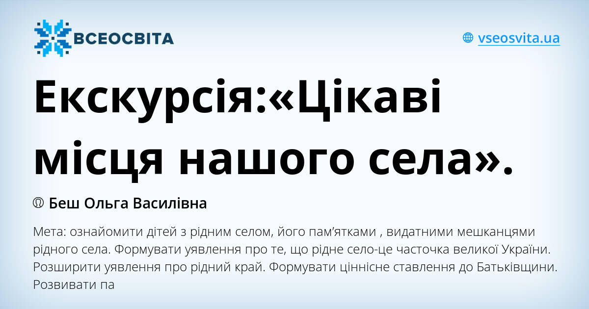 сценарій театралізованого виступу 