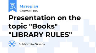 Presentation on the topic "Books" "LIBRARY RULES"