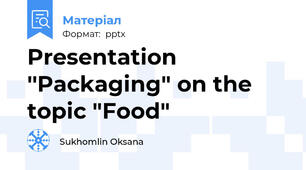 Presentation ''Packaging" on the topic "Food"