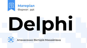 Delphi