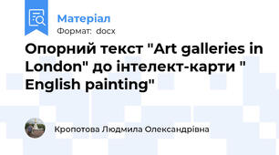 Опорний текст "Art galleries in London" до інтелект-карти " English painting"
