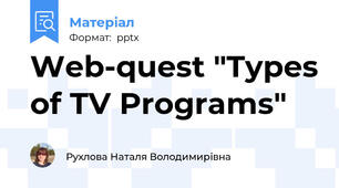 Web-quest "Types of TV Programs"