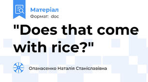 "Does that come with rice?"