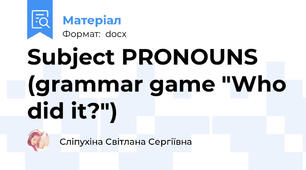 Subject PRONOUNS (grammar game "Who did it?")