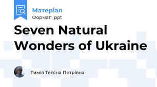 Seven Natural Wonders of Ukraine