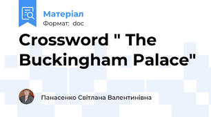 Crossword " The Buckingham Palace"