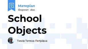 School Objects