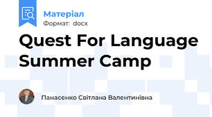 Quest For Language Summer Camp