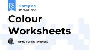 Colour Worksheets