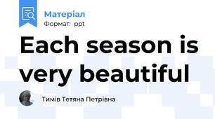 Each season is very beautiful
