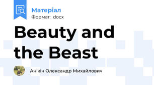 Beauty and the Beast