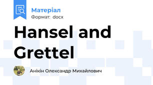 Hansel and Grettel