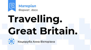 Travelling. Great Britain.