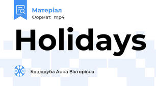 Holidays
