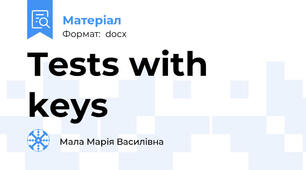 Tests with keys