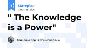 " The Knowledge is a Power"