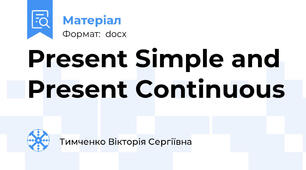 Present Simple and Present Continuous