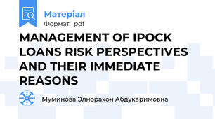 MANAGEMENT OF IPOCK LOANS RISK PERSPECTIVES AND THEIR IMMEDIATE REASONS