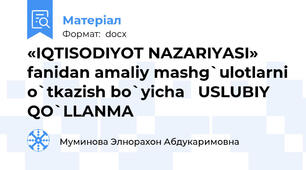 «IQTISODIYOT NAZARIYASI» fanidan amaliy mashg`ulotlarni o`tkazish bo`yicha   USLUBIY  QO`LLANMA