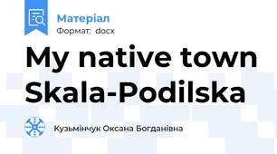 My native town Skala-Podilska