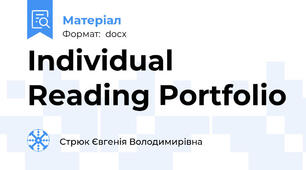 Individual Reading Portfolio
