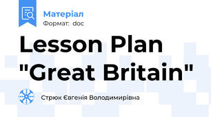 Lesson Plan "Great Britain"