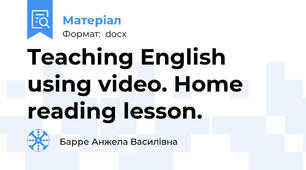 Teaching English using video. Home reading lesson.