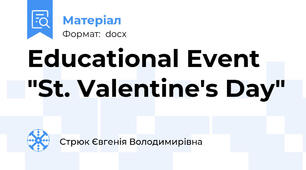 Educational Event "St. Valentine's Day"