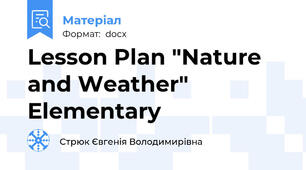 Lesson Plan "Nature and Weather" Elementary