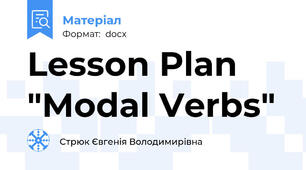 Lesson Plan "Modal Verbs"