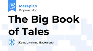 The Big Book of Tales