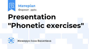 Presentation "Phonetic exercises"