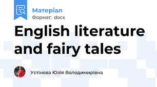 English literature and fairy tales