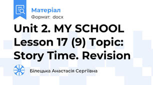 Unit 2. MY SCHOOL Lesson 17 (9) Topic: Story Time. Revision