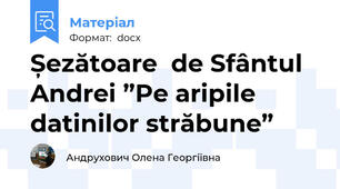 Șezătoare  de Sfântul Andrei ”Pe aripile datinilor străbune”