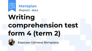 Writing comprehension test form 4 (term 2)