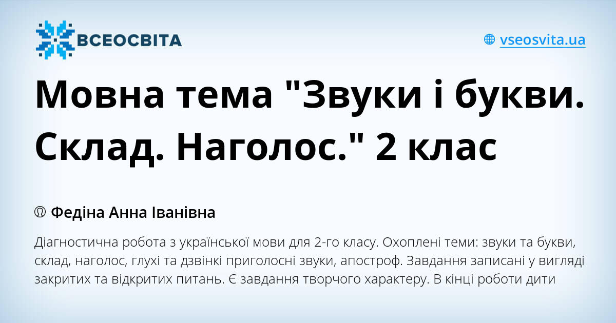 Как называется документ включающий текст рисунки звук и видео где каждый элемент