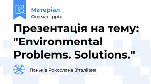 Презентація на тему: "Environmental Problems. Solutions."
