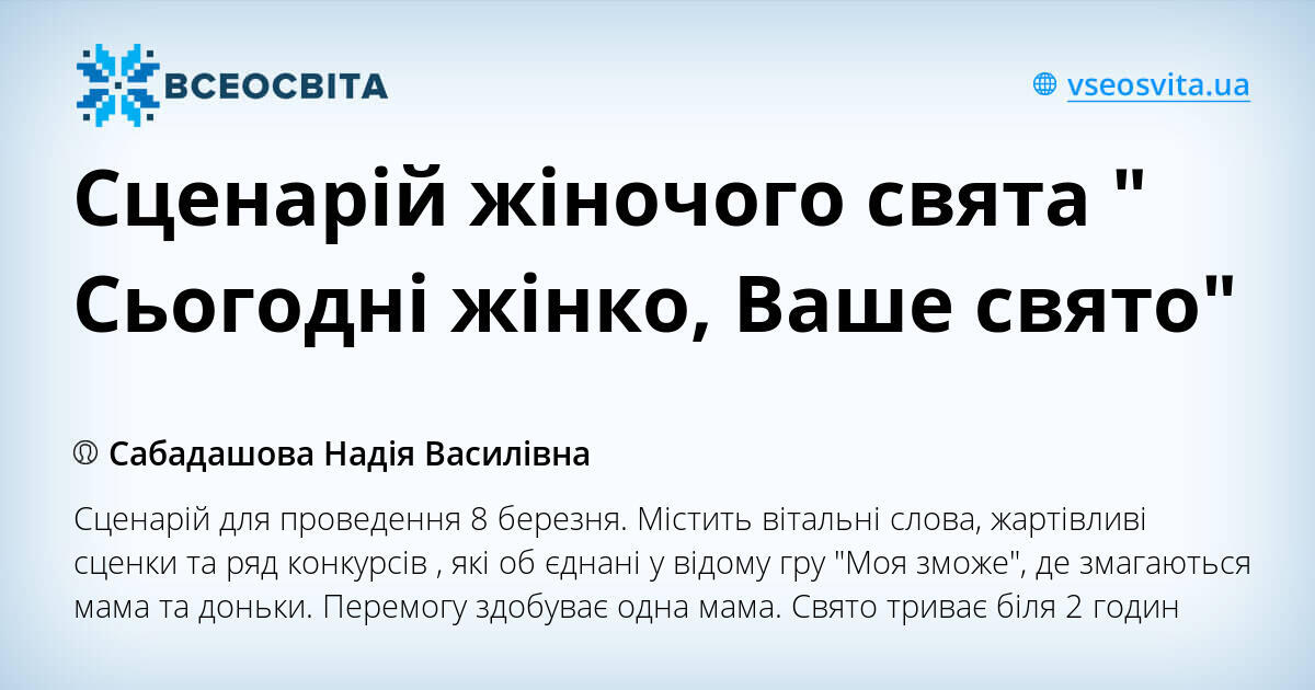 Телесная терапия - Лакомство для души | Итак друзья, дорогая моя группа