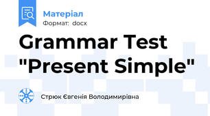 Grammar Test "Present Simple"