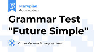 Grammar Test "Future Simple"