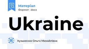 Ukraine
