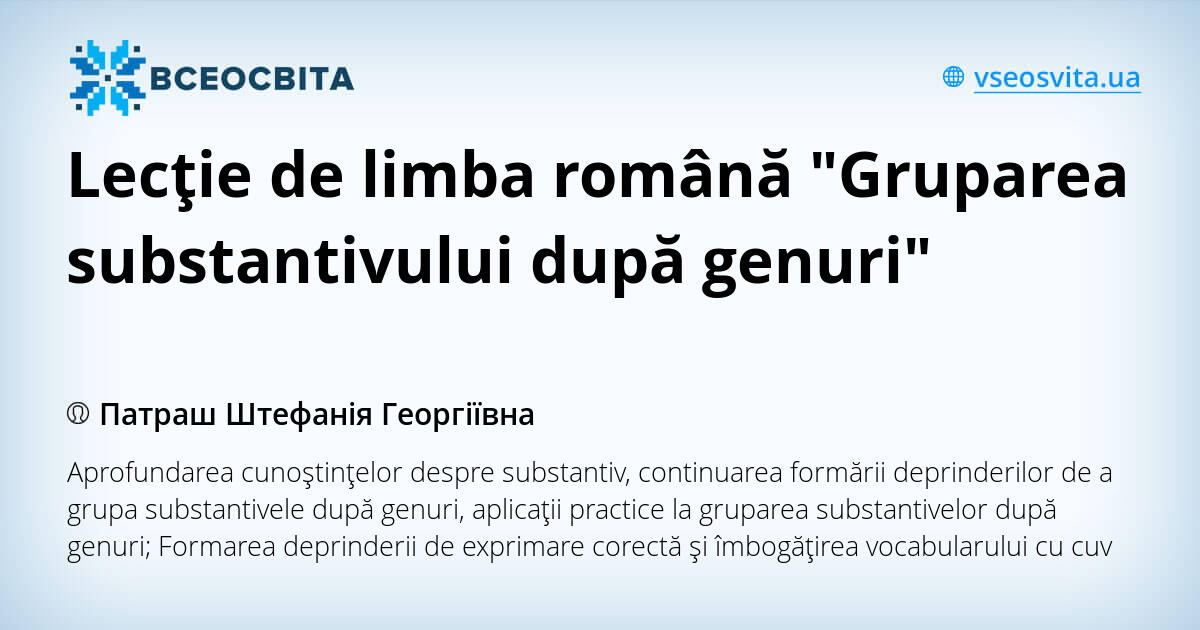 Lecţie De Limba Romană Gruparea Substantivului După Genuri