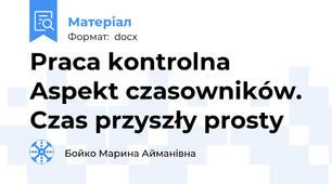 Praca kontrolna Aspekt czasowników. Czas przyszły prosty